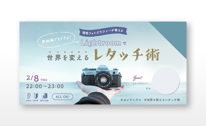 asmr、イベント
