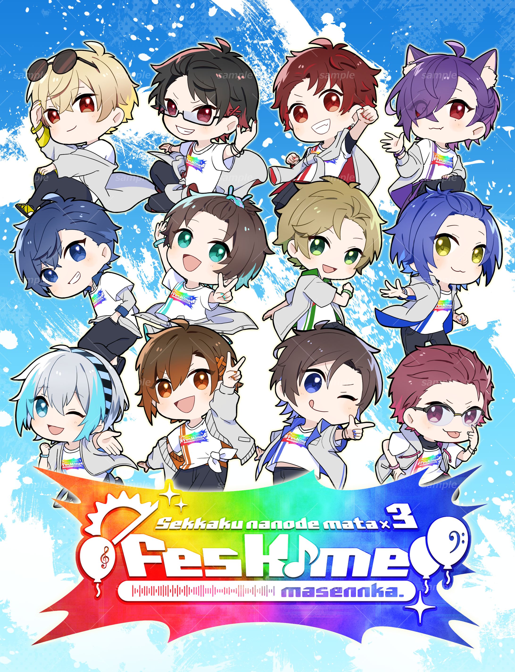 株式会社UMM様  LIVEイベント『せっかくなので またまたまた フェスキメ ませんか。』SDイラスト12点-1