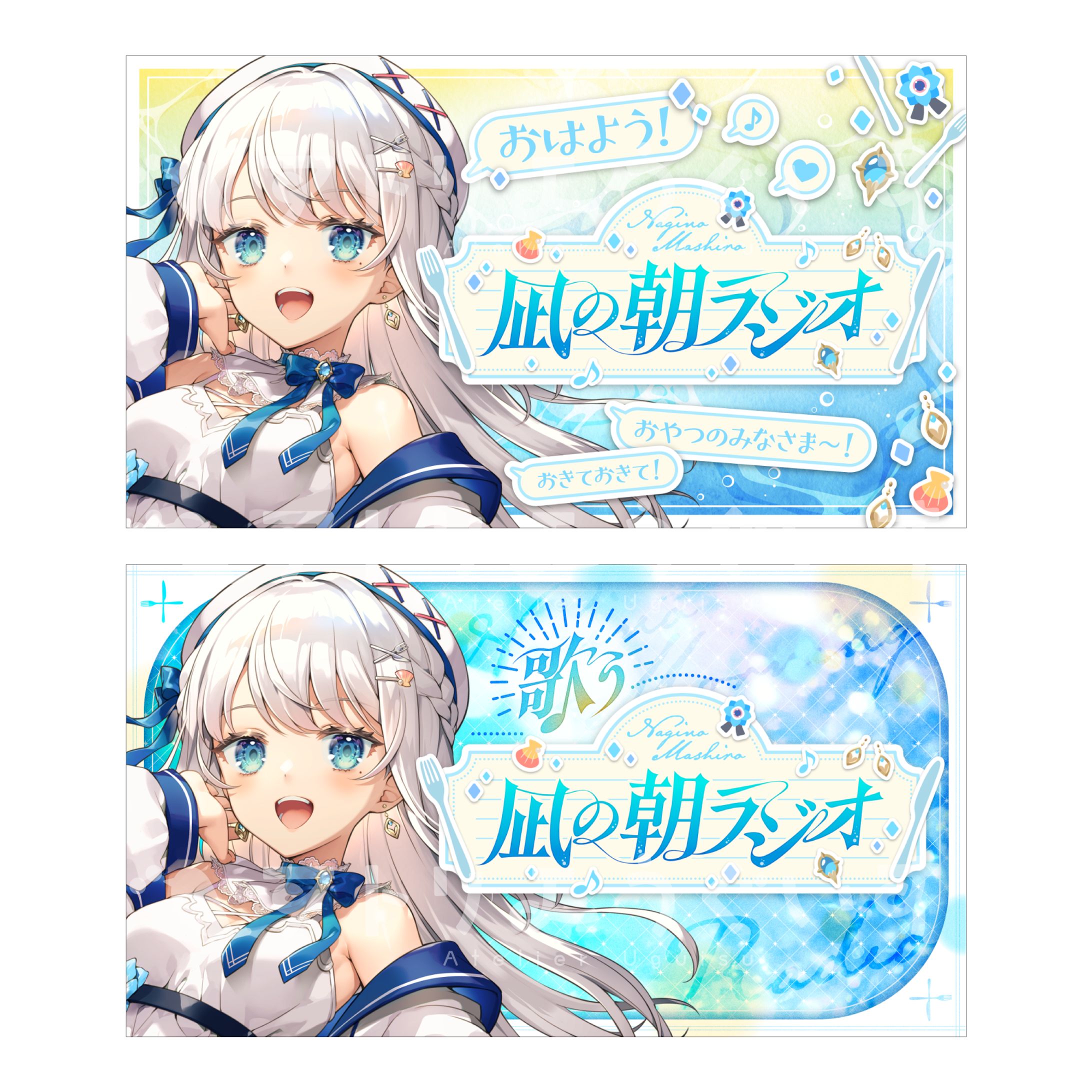 企画用サムネイルテンプレート - 凪乃ましろ さま-1