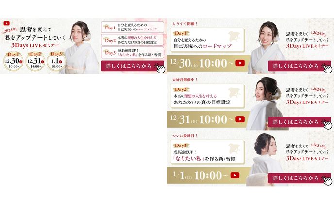 css、リッチメニュー