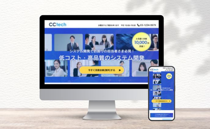 チケットデザイン、人物取材