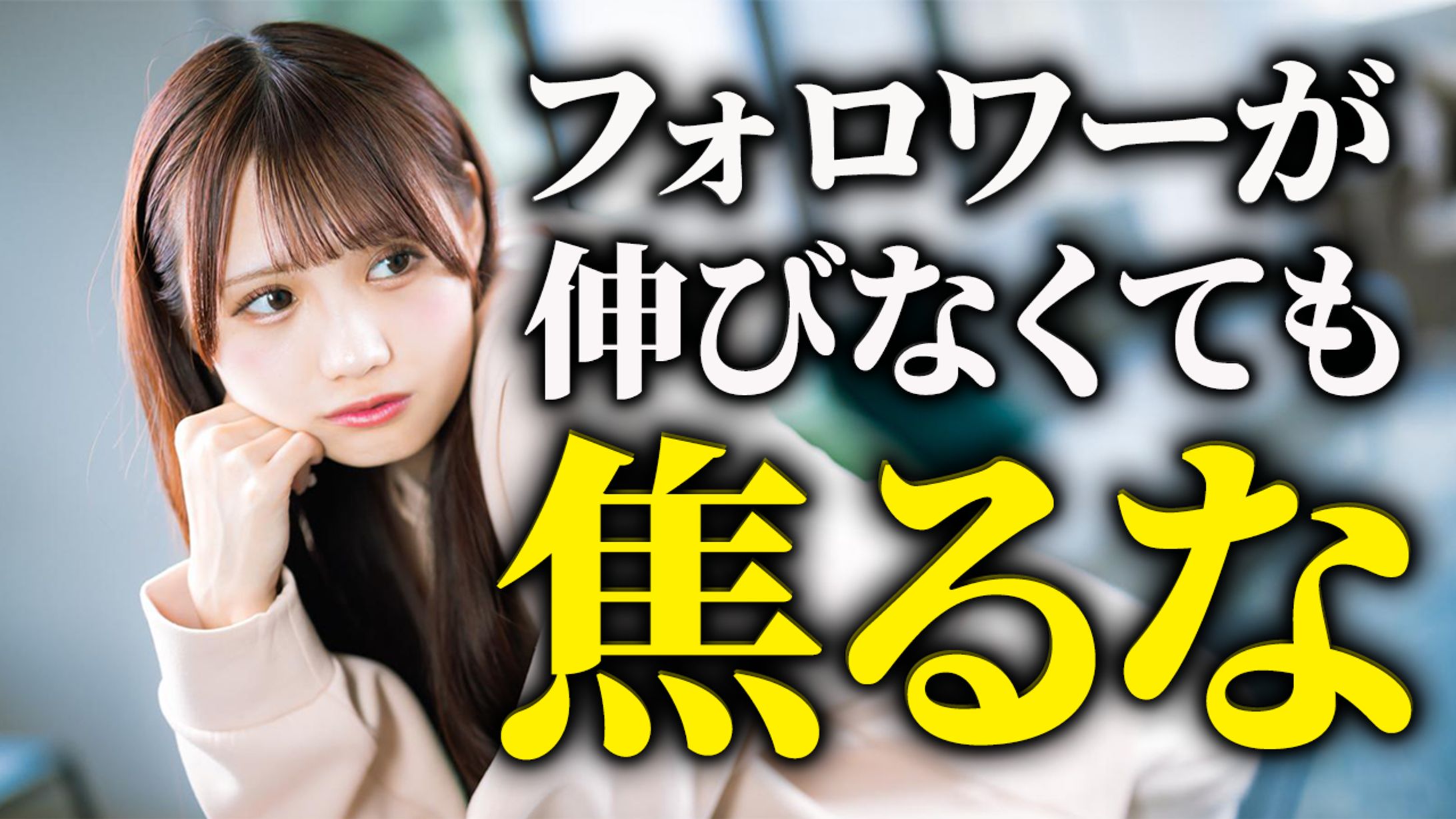 サムネイル①-1