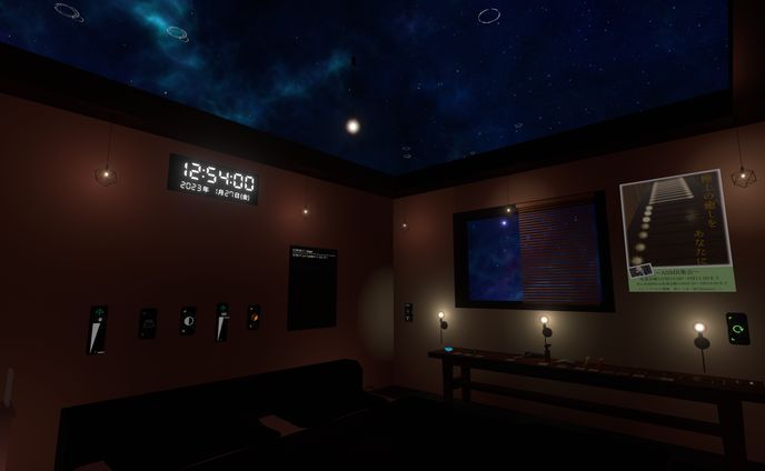 雑談もASMRも睡眠もできるワールドを作りました/We created a world where you can chat, ASMR, and sleep! 