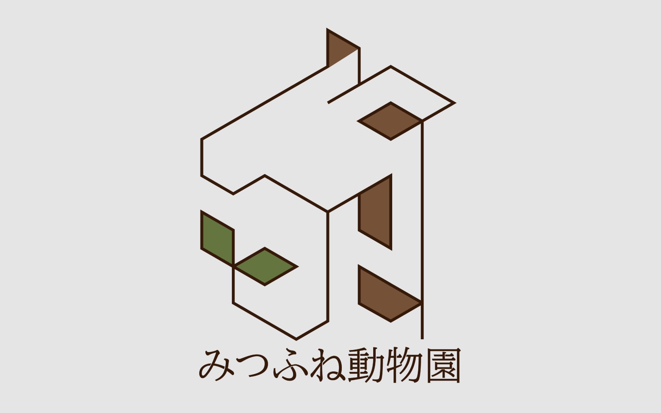 ロゴ　動物園-1