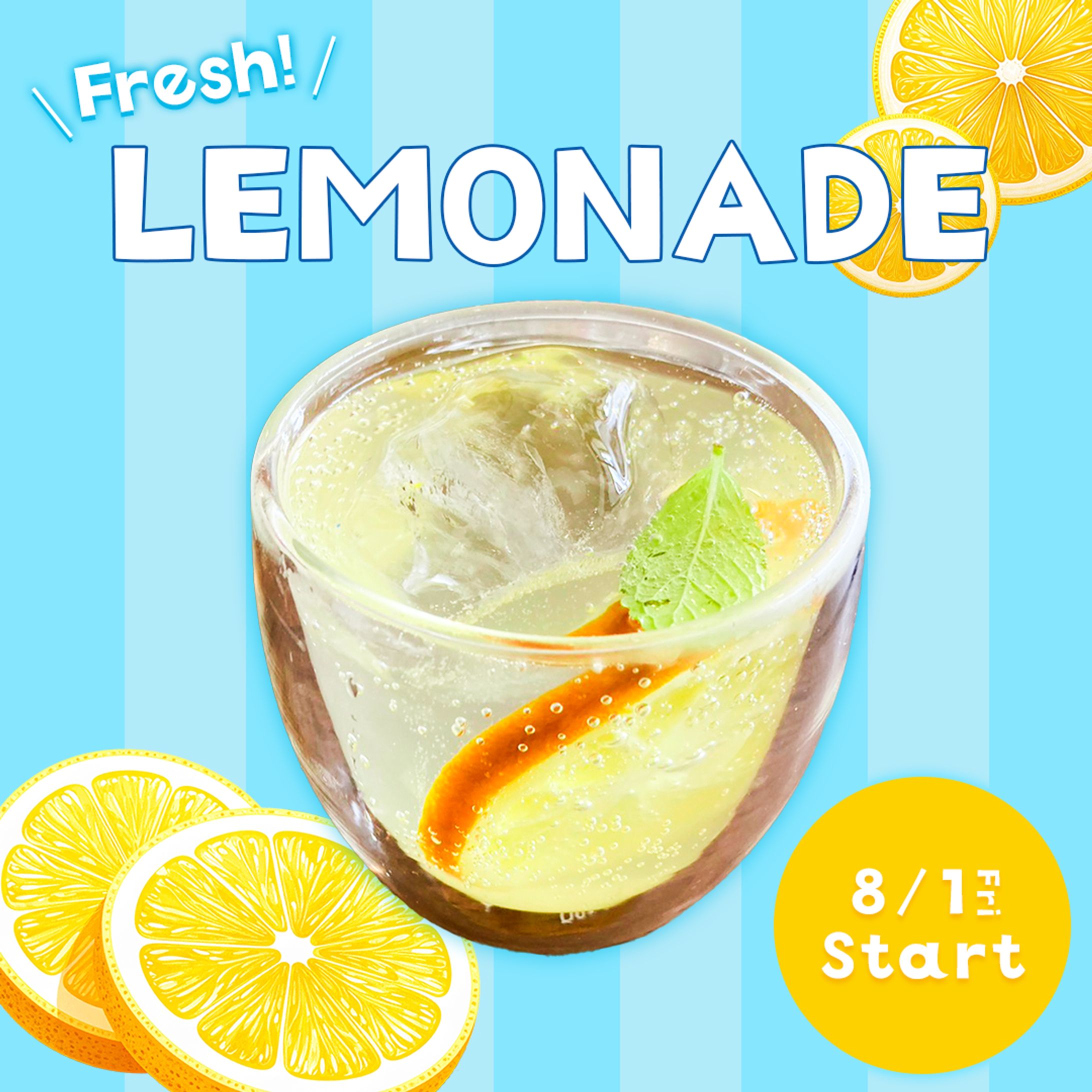 ドリンクバナー-1