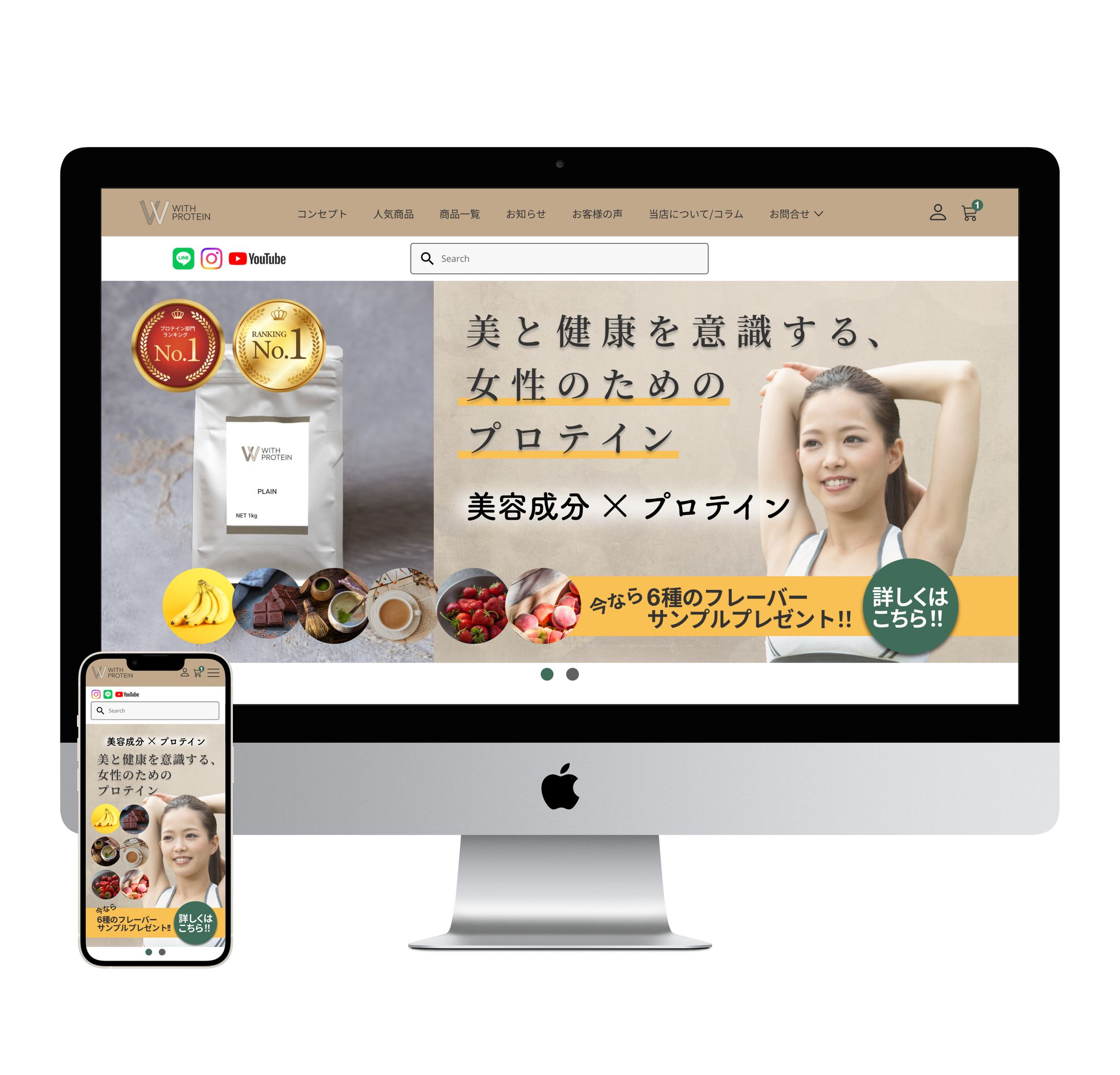 ECサイト（デザインサンプル）-1