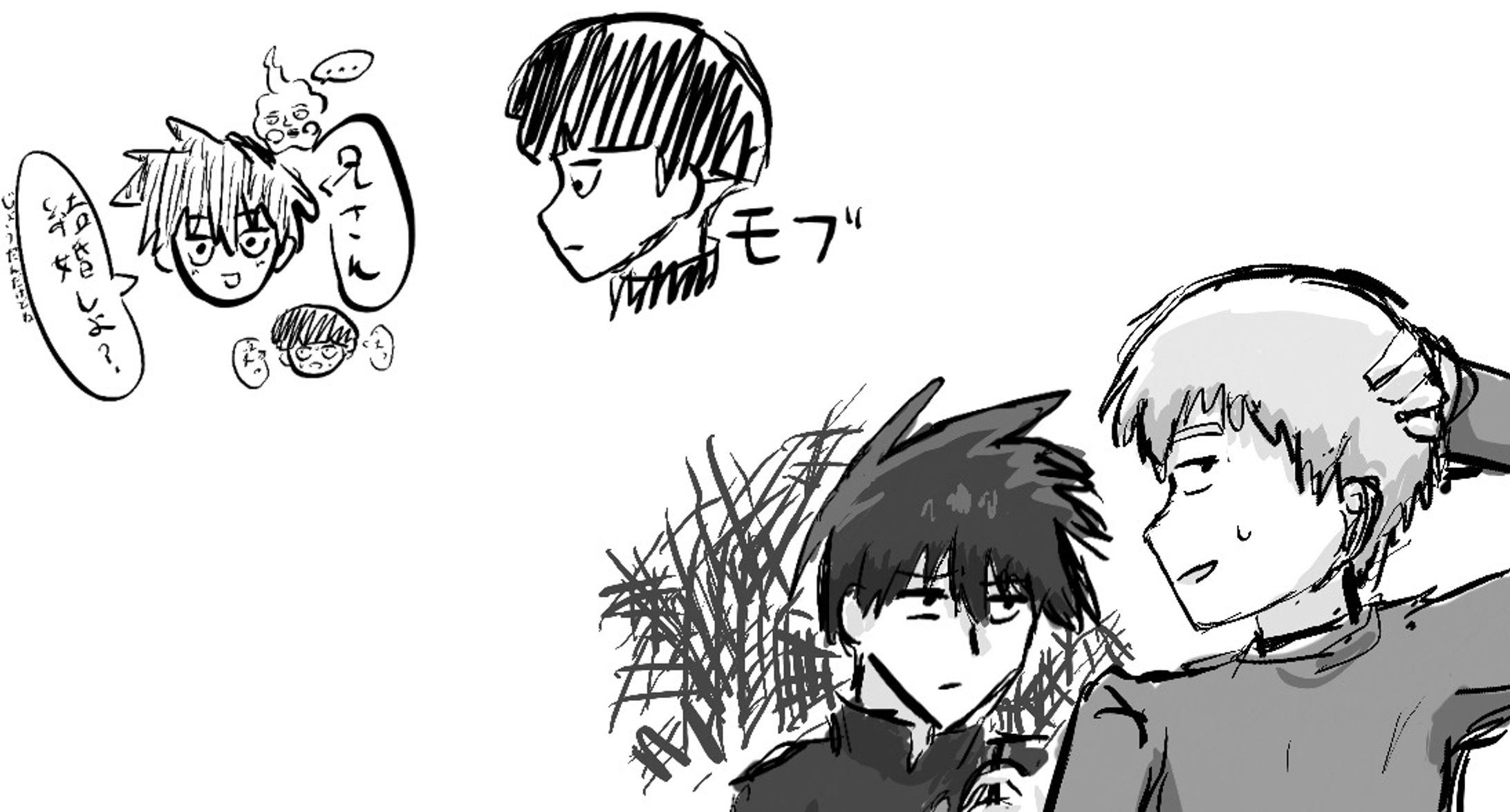 モブサイコ落書き-1
