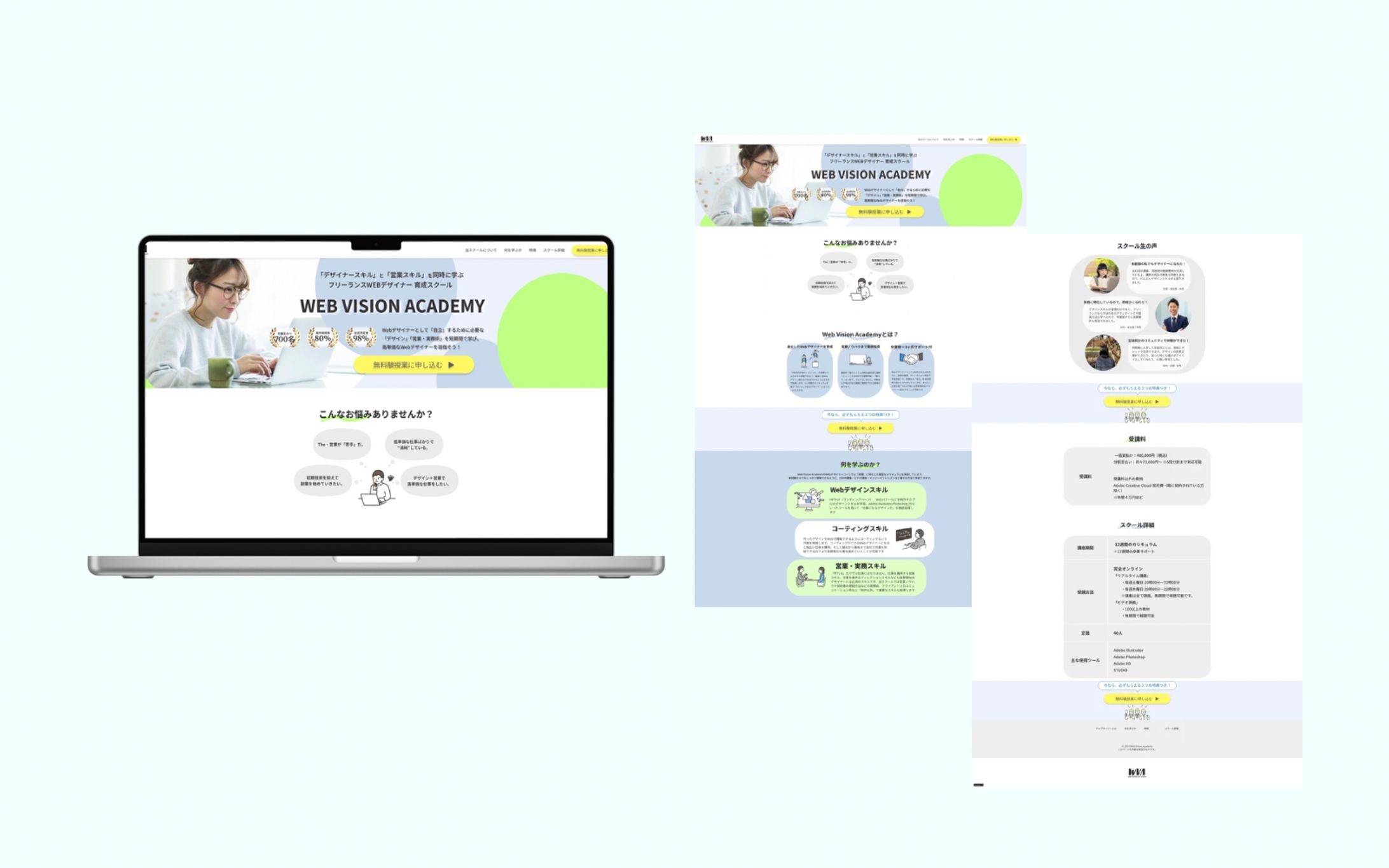 LP制作 スクール-1