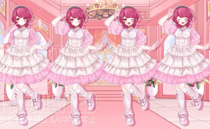 エテナさま ご依頼品
