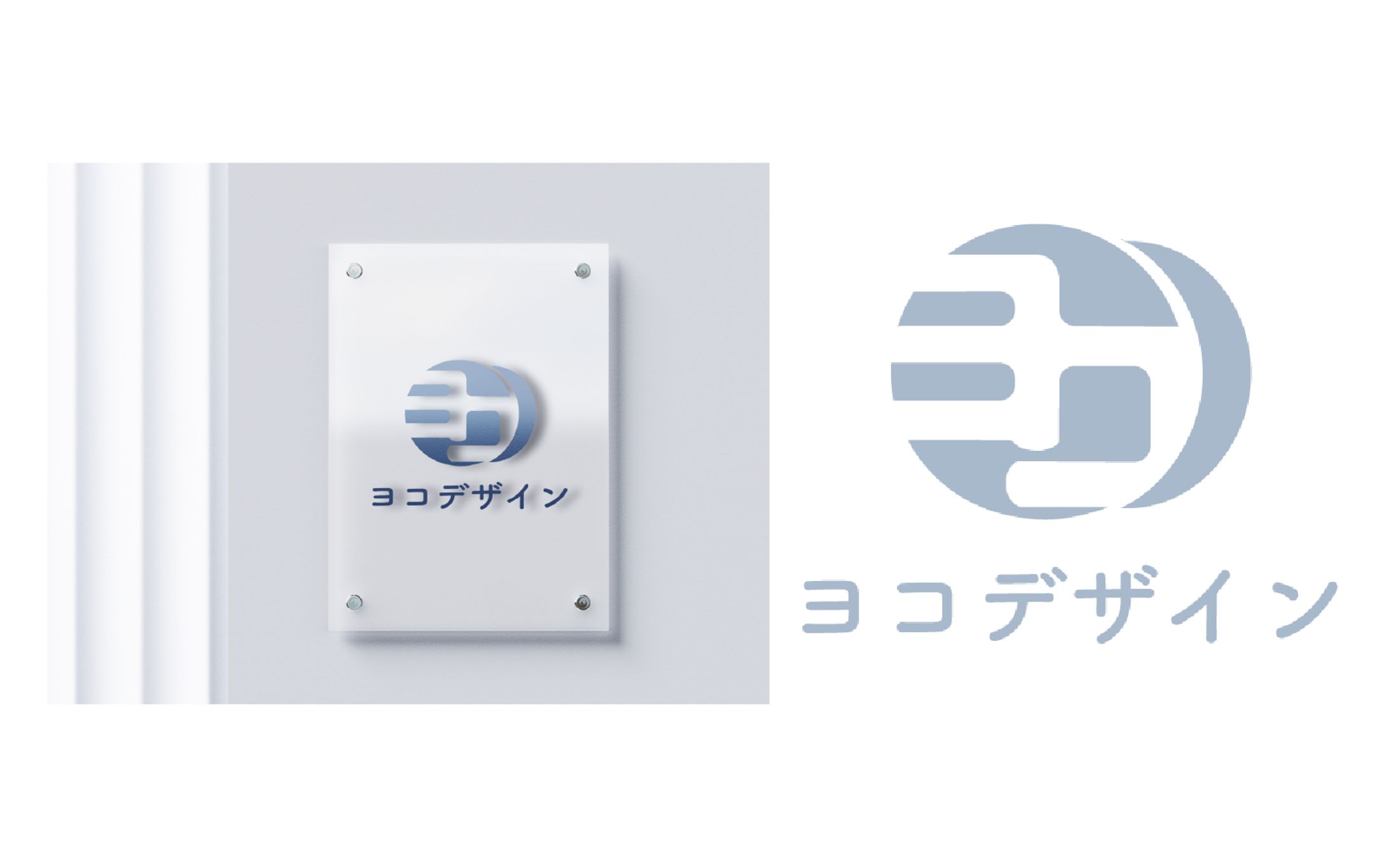 自社ロゴデザイン-1