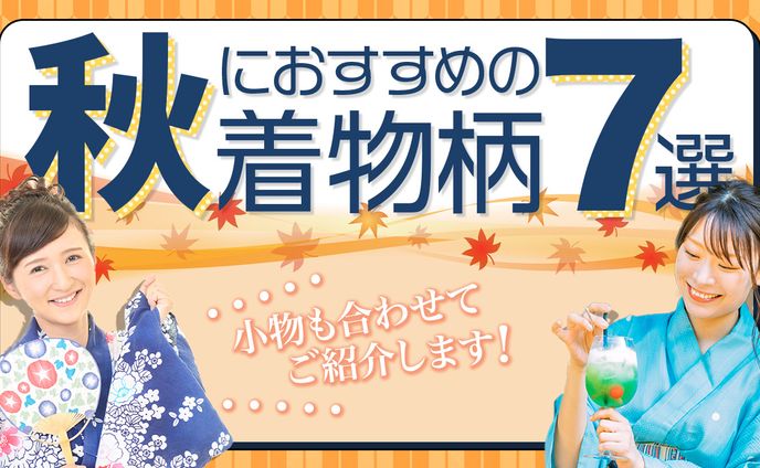 #紹介