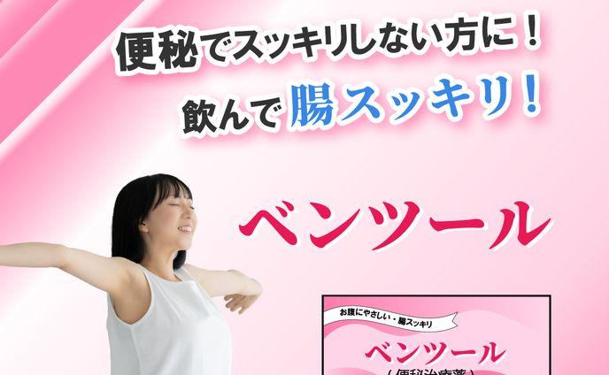 バナー、化学薬品および先端材料