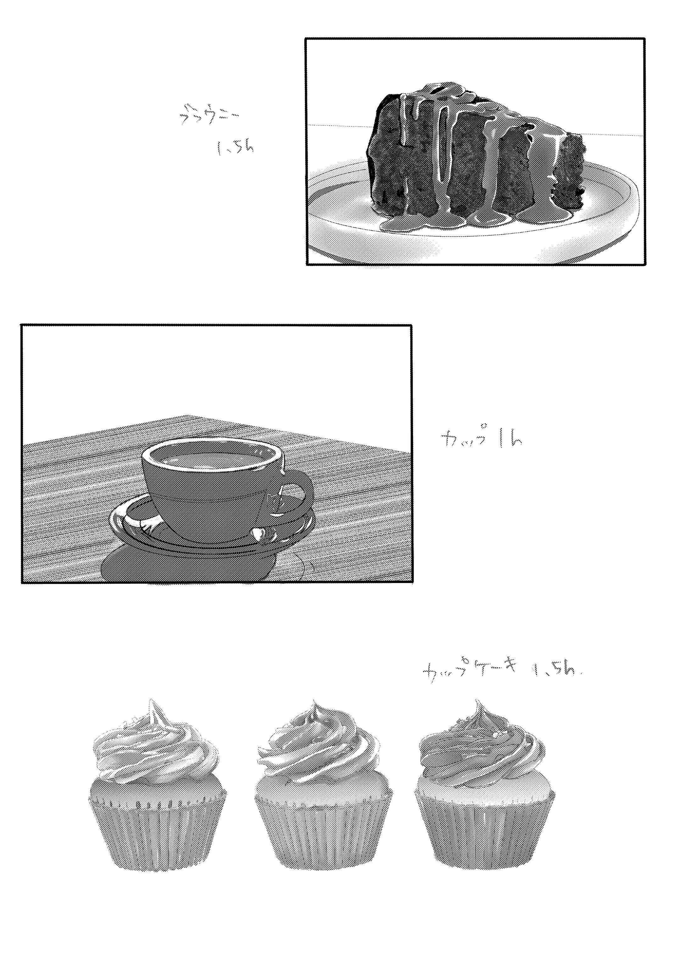 食べ物 -1