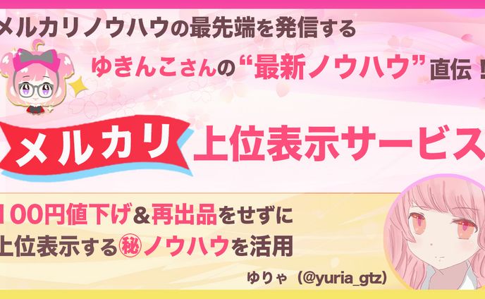 コンテンツサムネイル