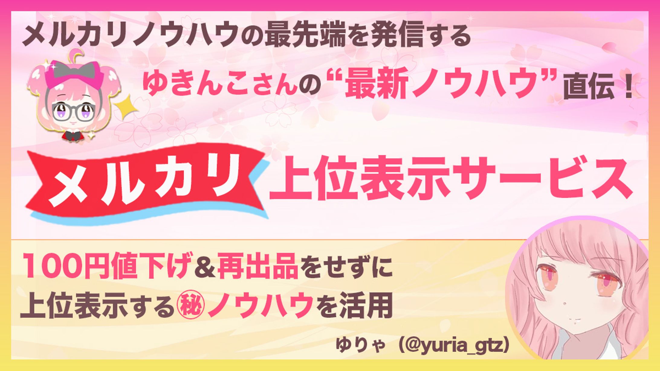 コンテンツサムネイル-1