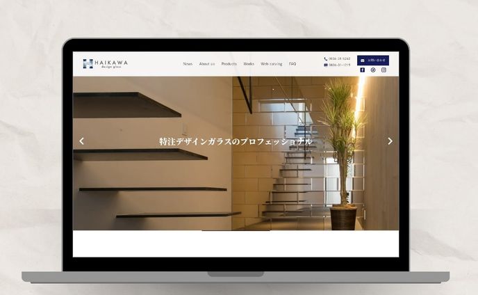 【ホームページ】装飾ガラスの製造販売会社