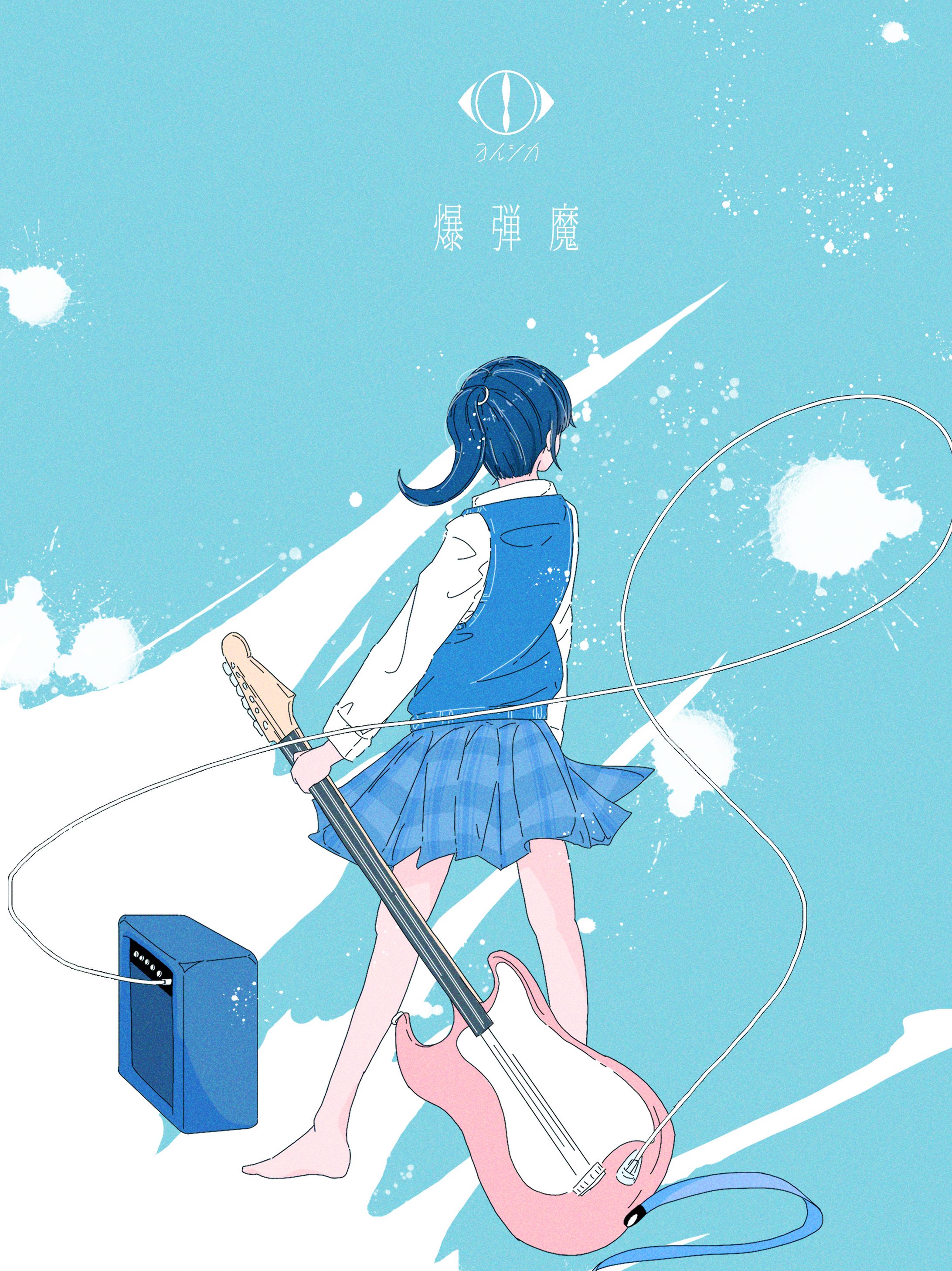 碧-1