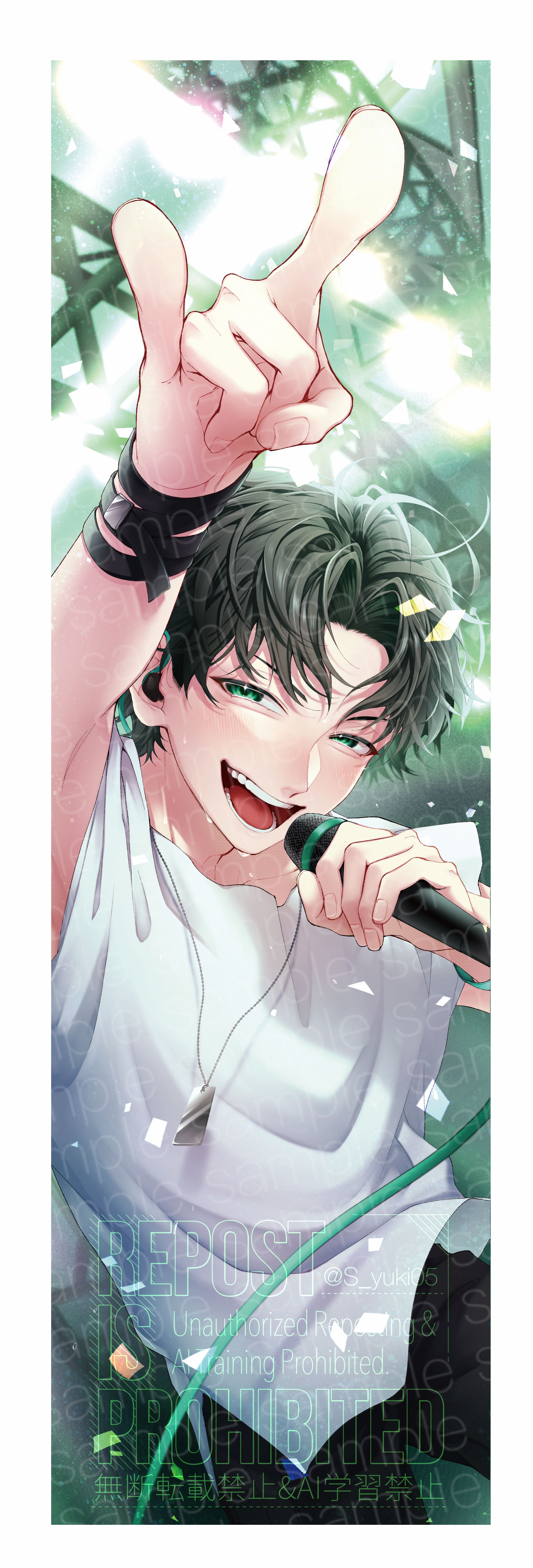 [応援広告]イラスト-1