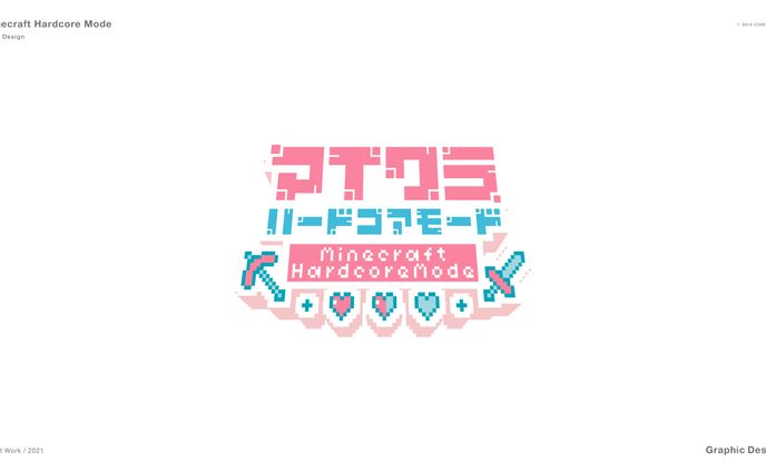 rpg、マイナビ税理士