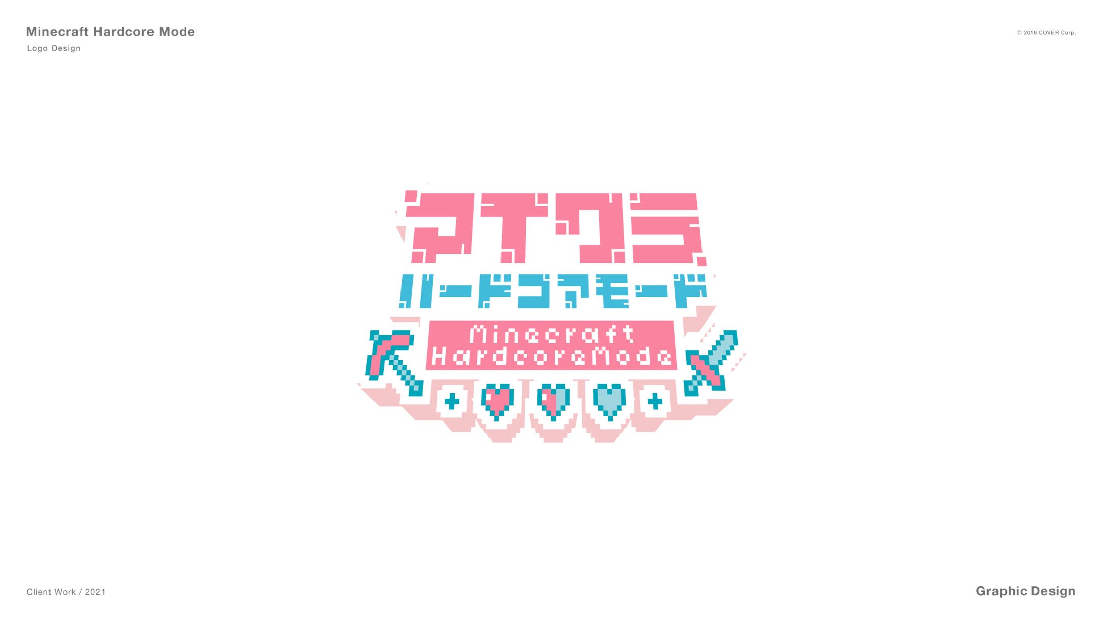 マイクラハードコアモード-1