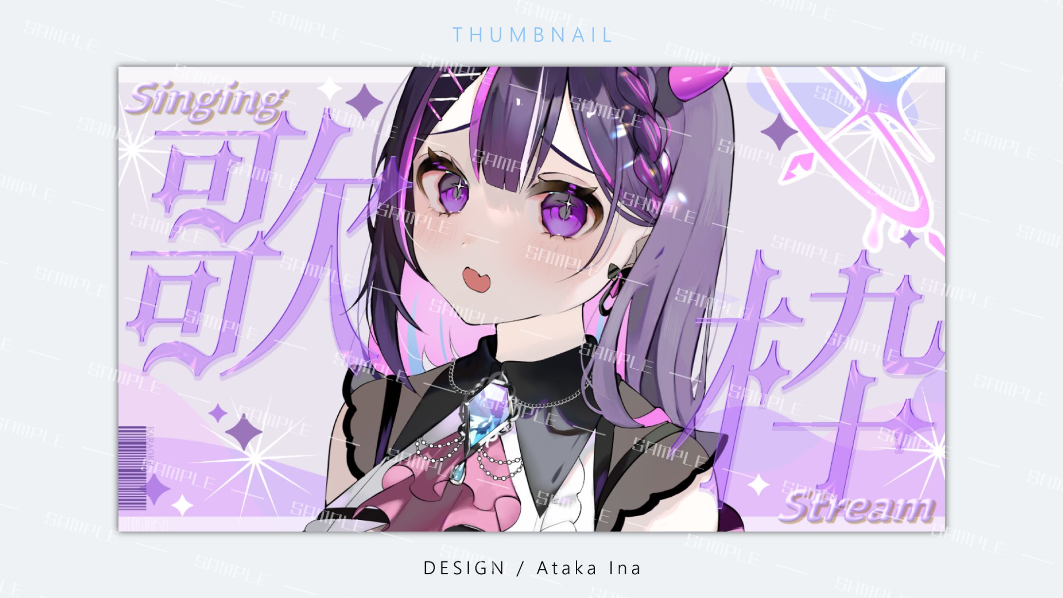 〚 サムネイル 〛歌枠-1