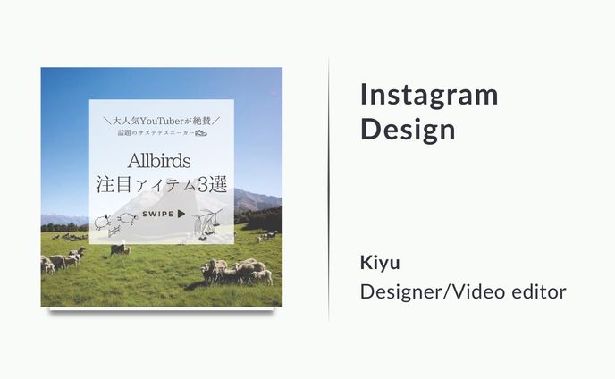 Instagram Design
