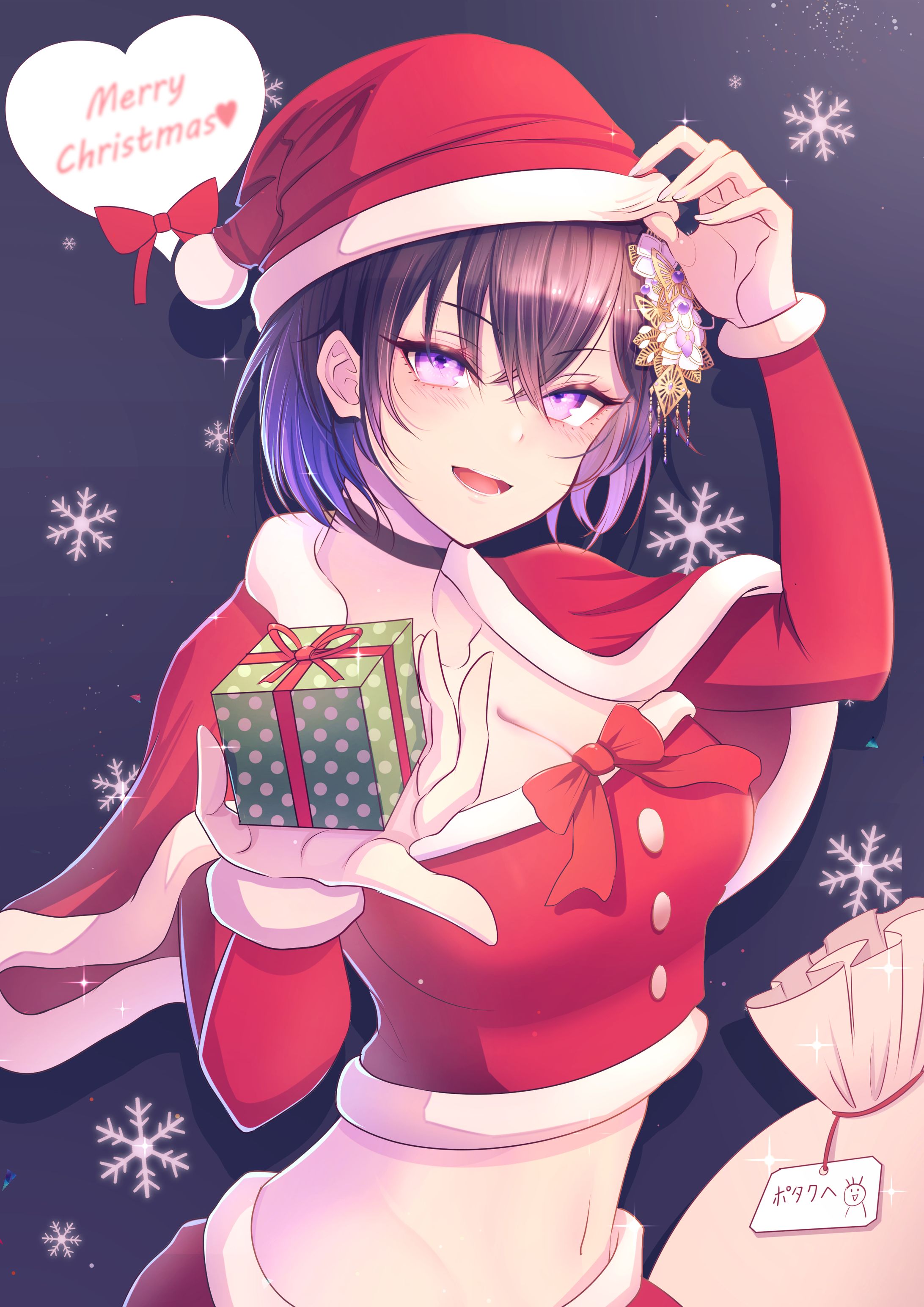 クリスマスイラスト-1