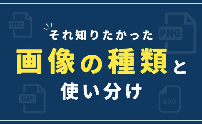 クリエイティブディレクター、□web