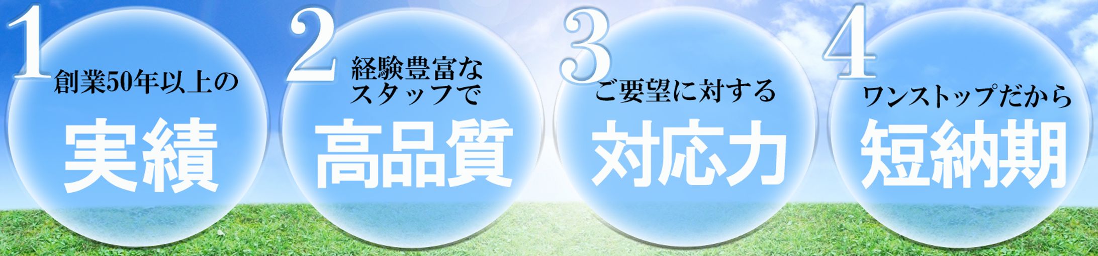 印刷会社バナー-1