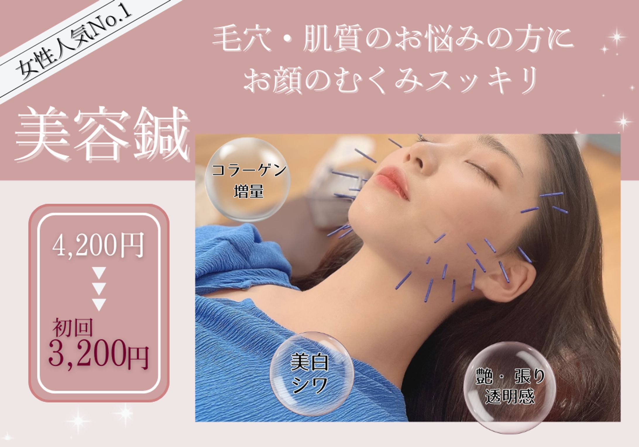 ホットペッパーサロン画像-1