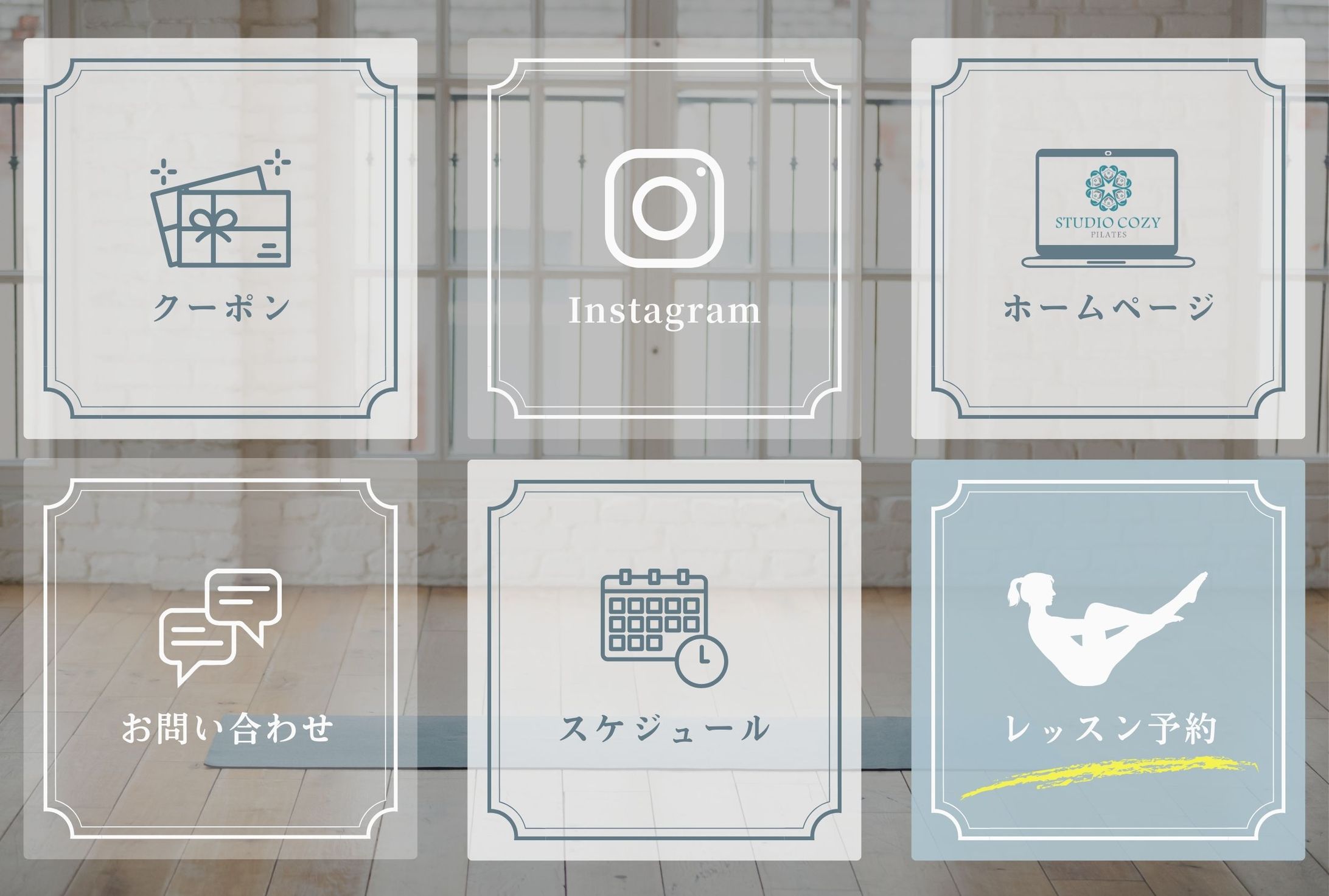 予約強調アレンジ◆リッチメニュー【Canva】-1