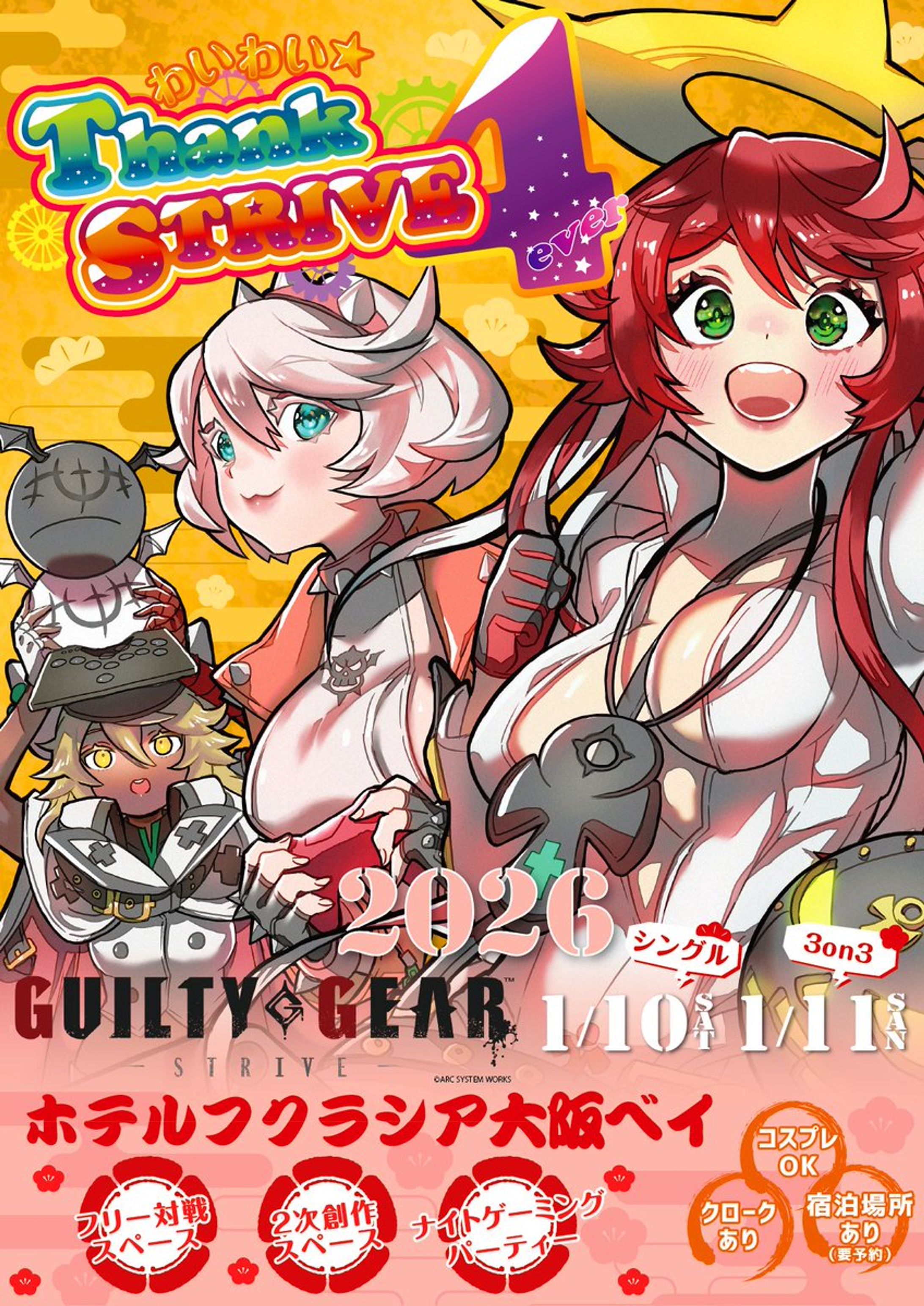 イベントポスターイラスト制作-1