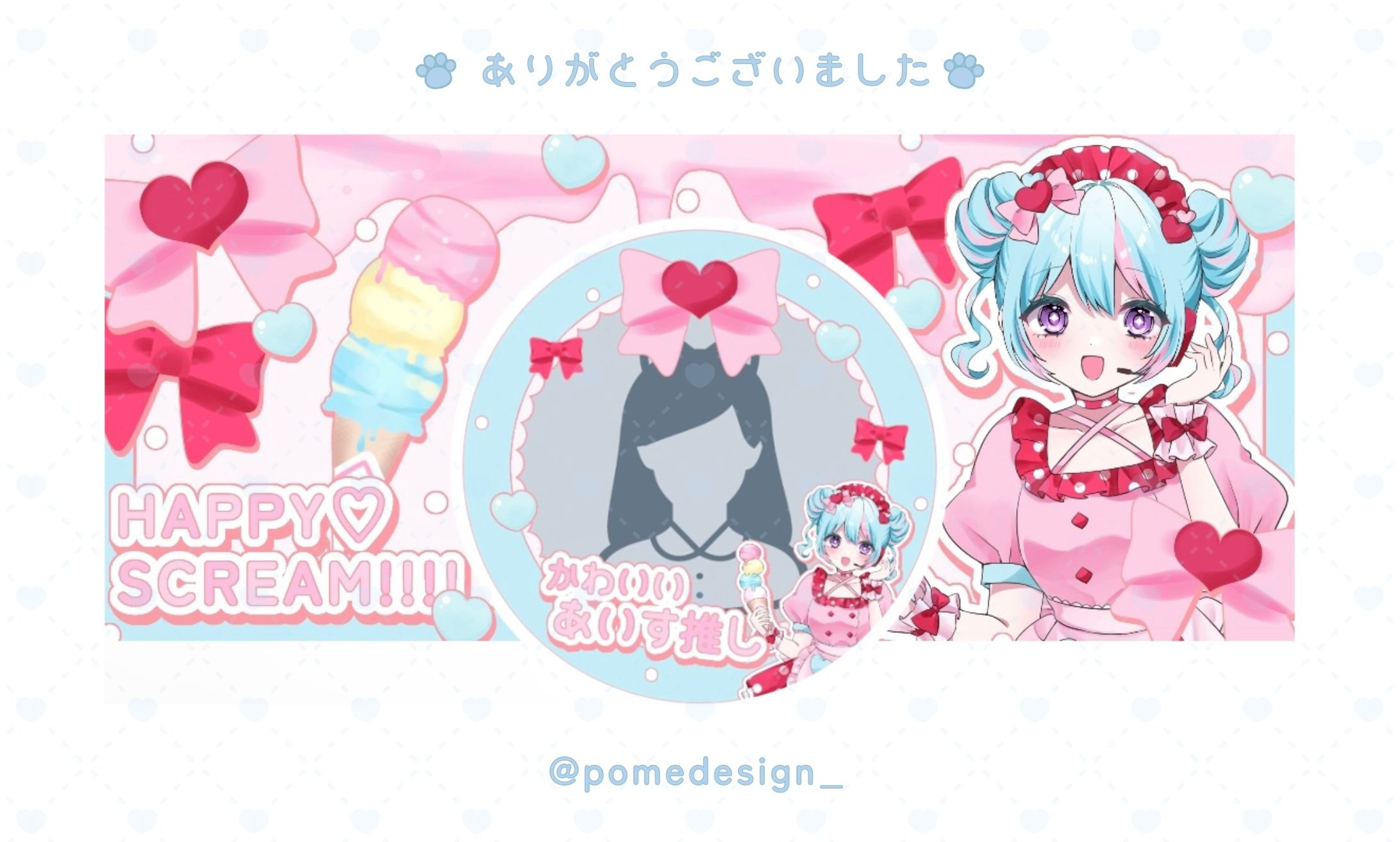 アイコンリング+IRIAMヘッダー / 幸瀬あいす様 