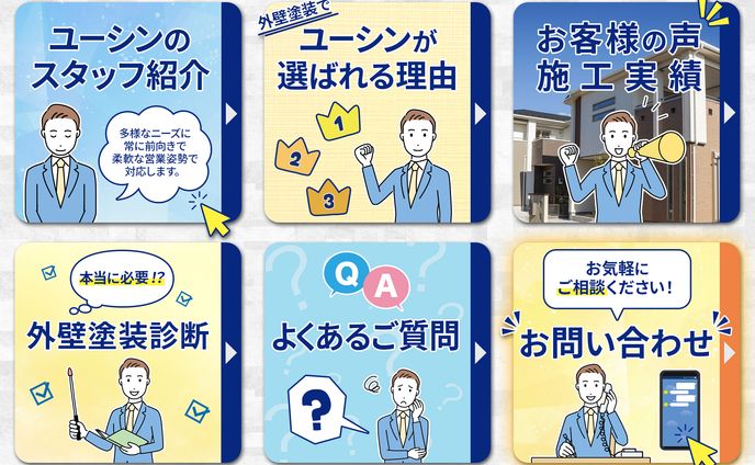 採用、ニュース