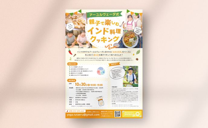 グラフィックデザイナー、ペライチ