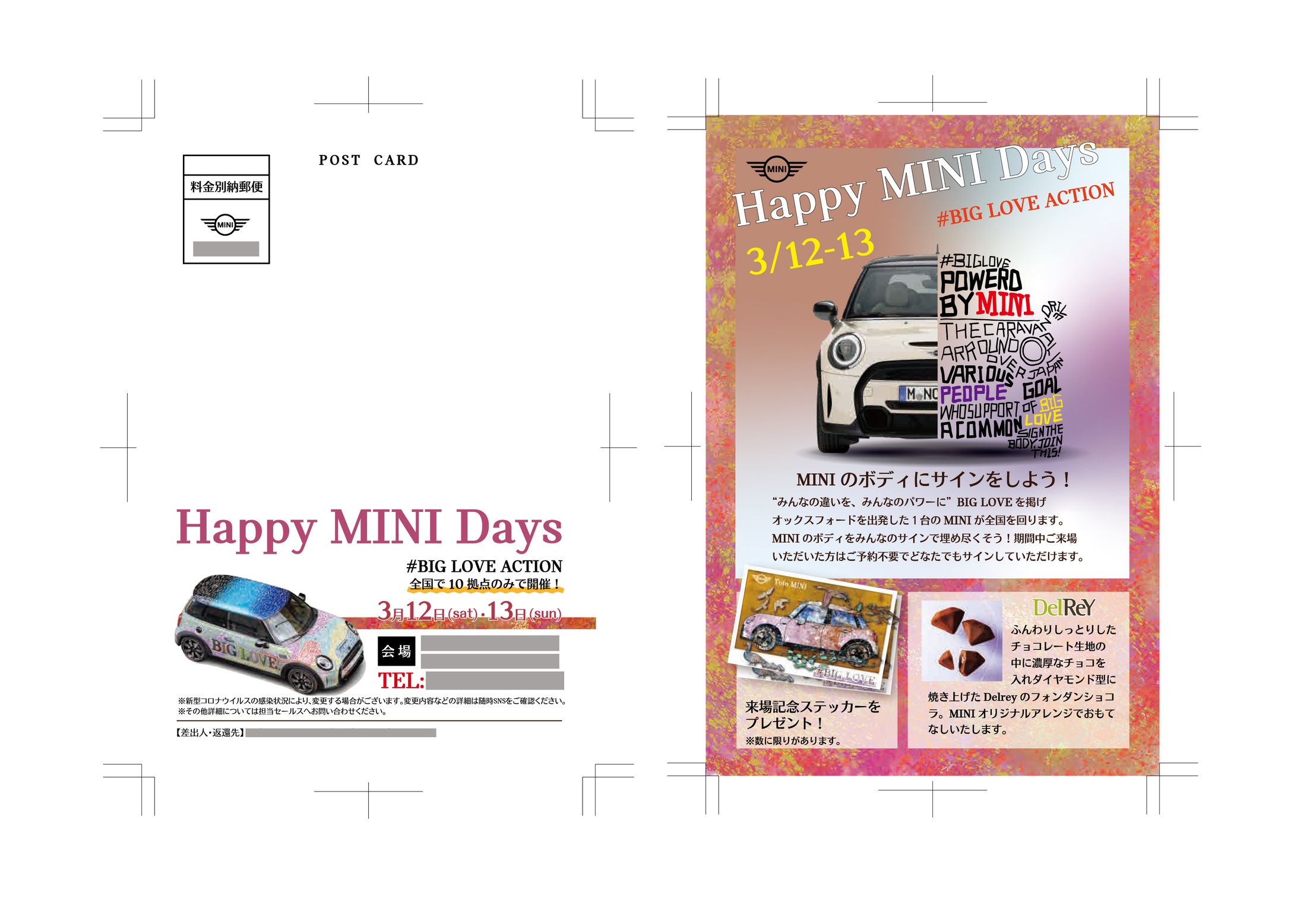 DMデザイン-1