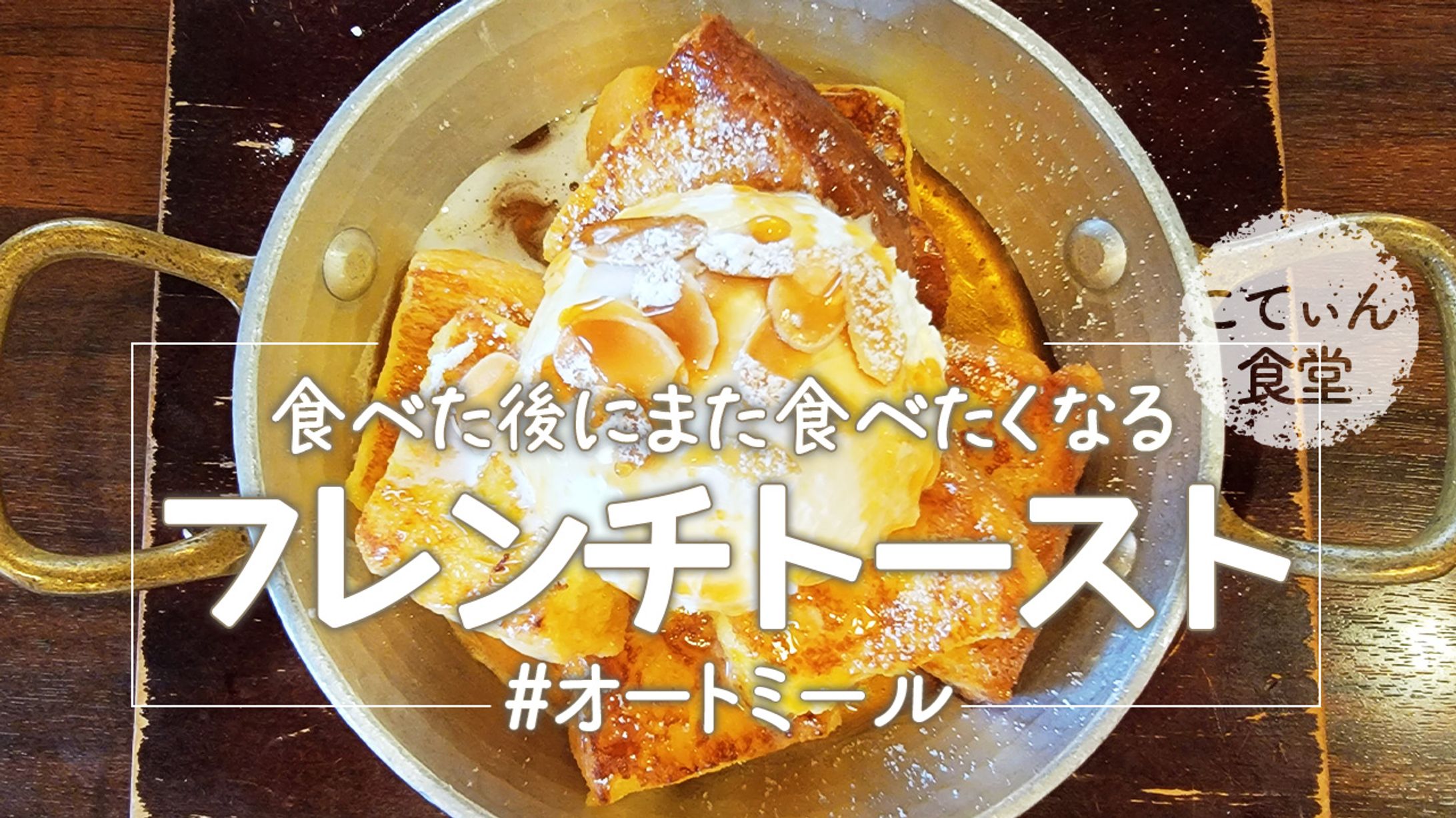 サムネイルサンプル9-1