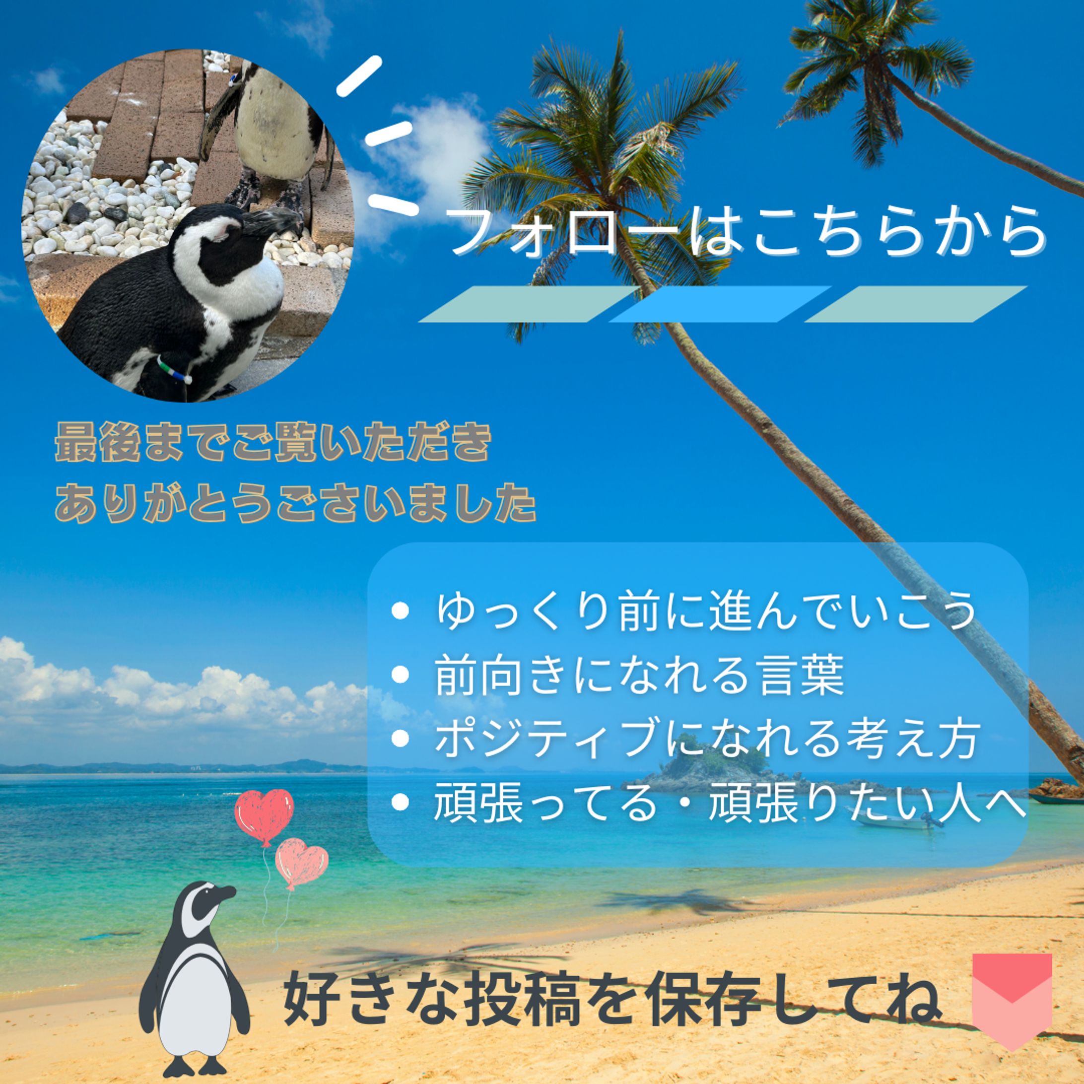 インスタグラム画像制作-1