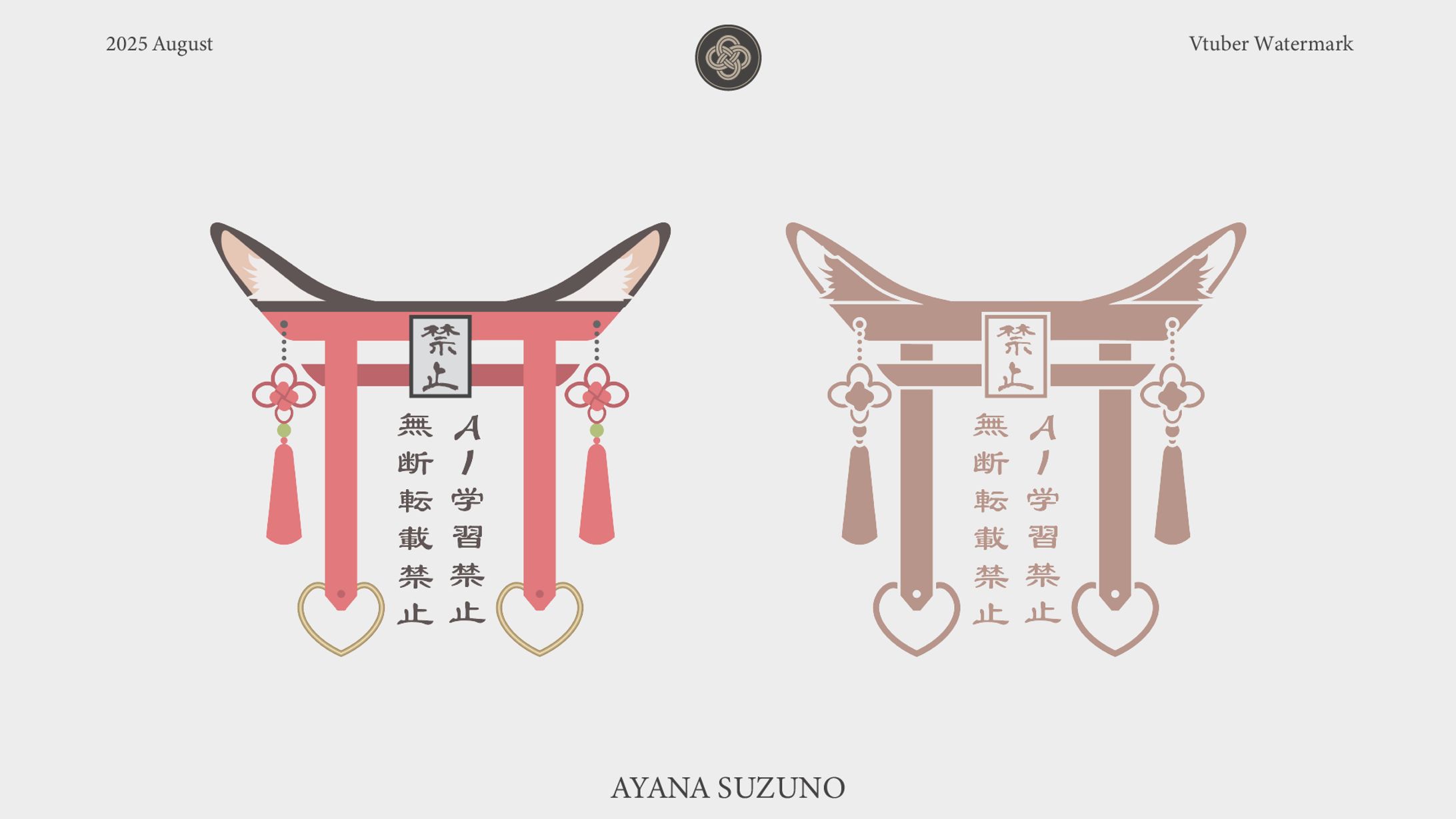 WATERMARK : 御祈れ〜汰-1