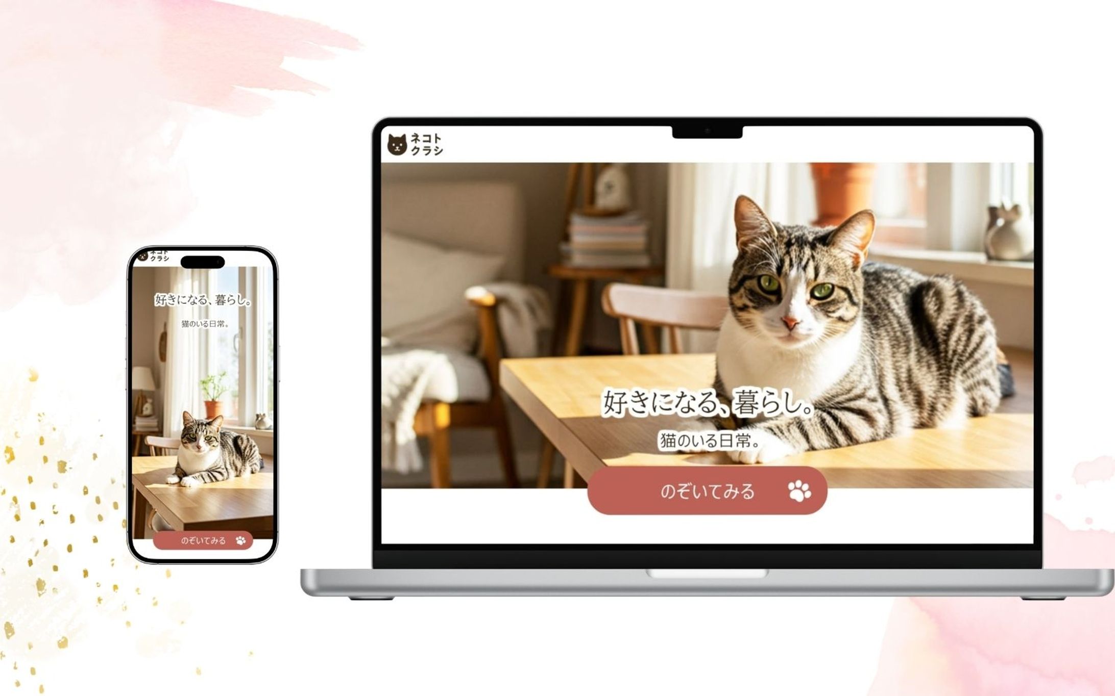 【LPFV制作】猫と暮らし-1