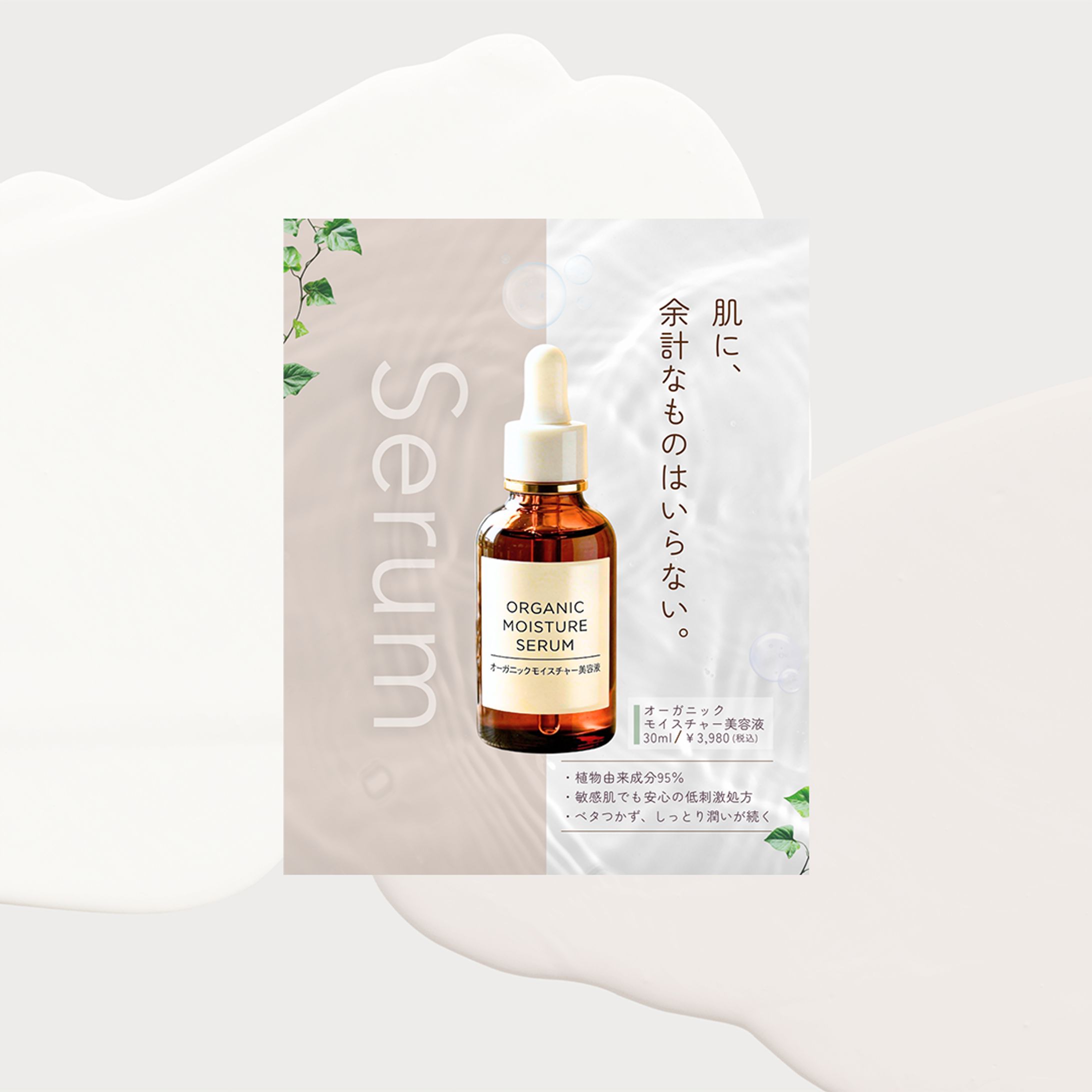 Instagramフィード投稿画像-1