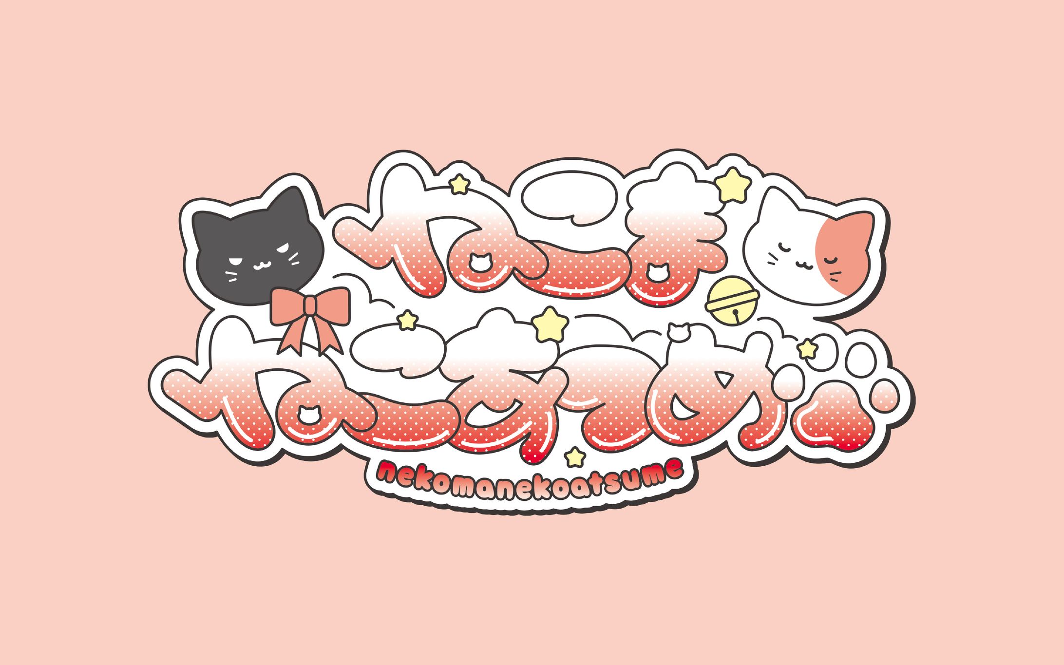 ロゴデザイン-1