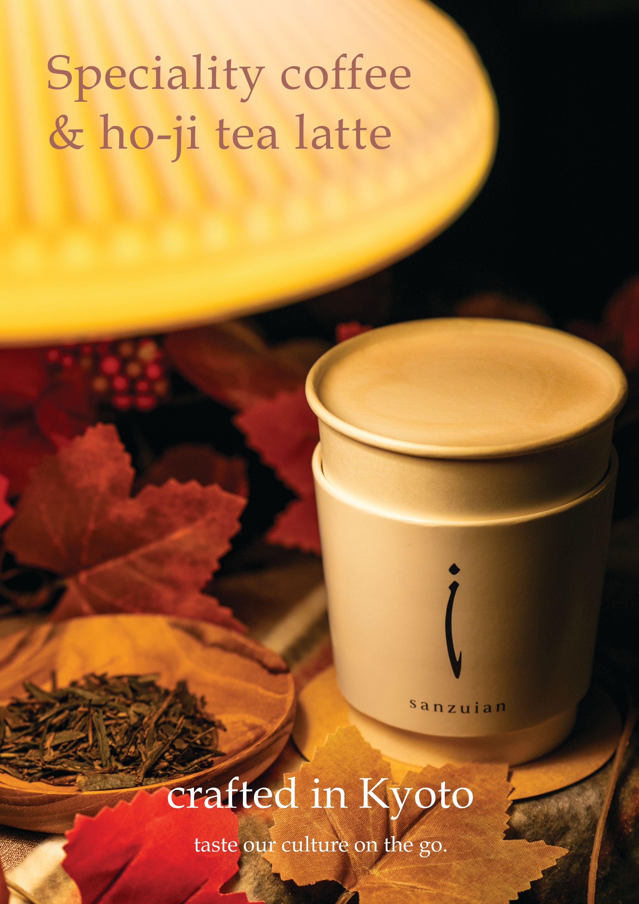 氵庵様 店頭ポスター撮影③-1