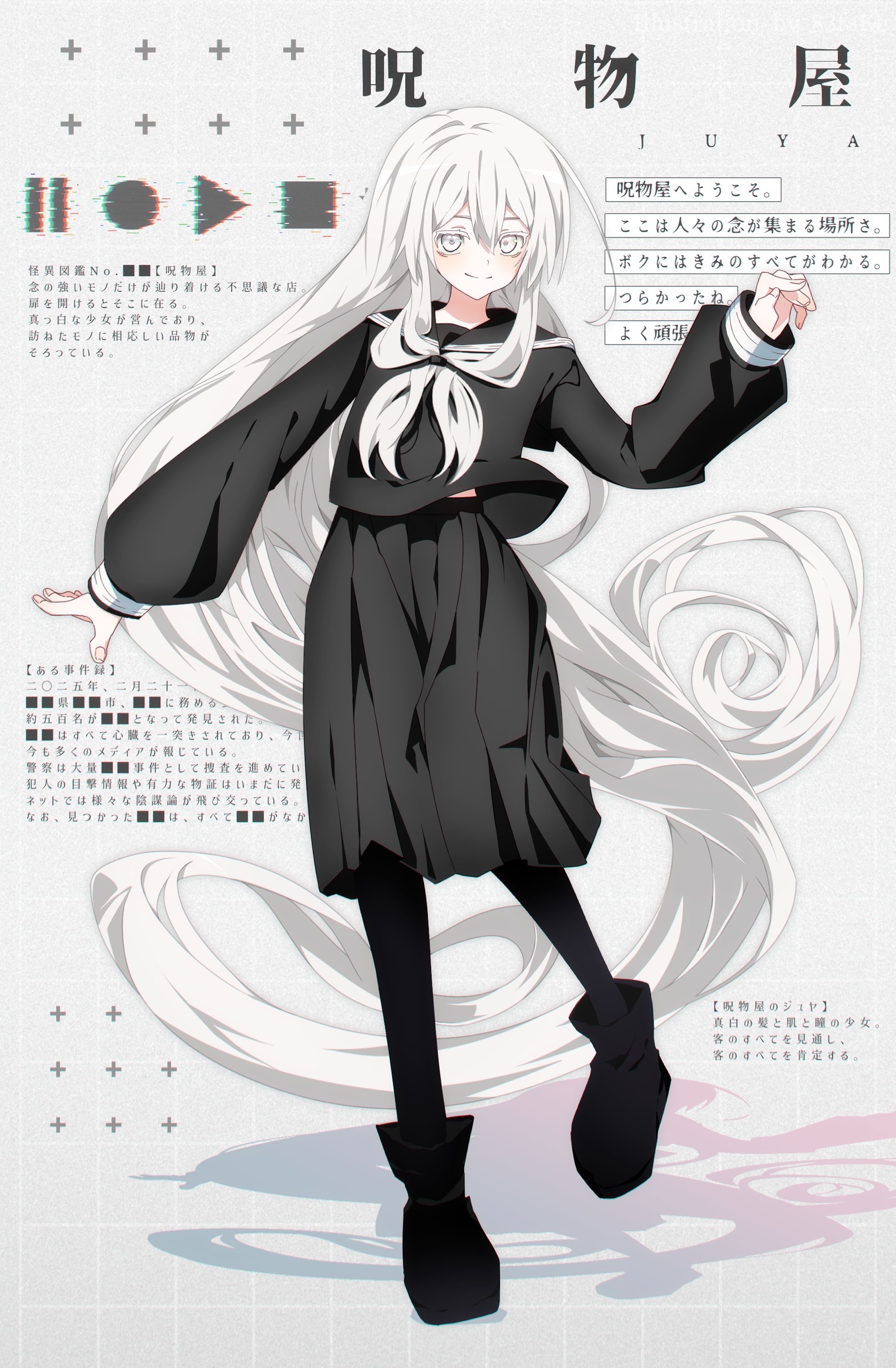 立ち絵／キャラクターデザイン-1