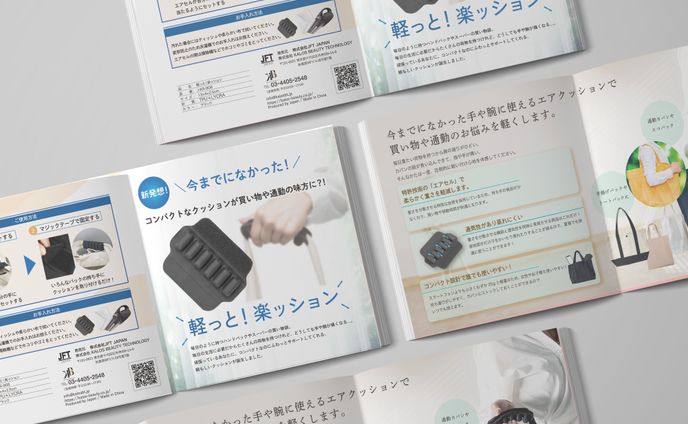 カタログ（楽ッション）