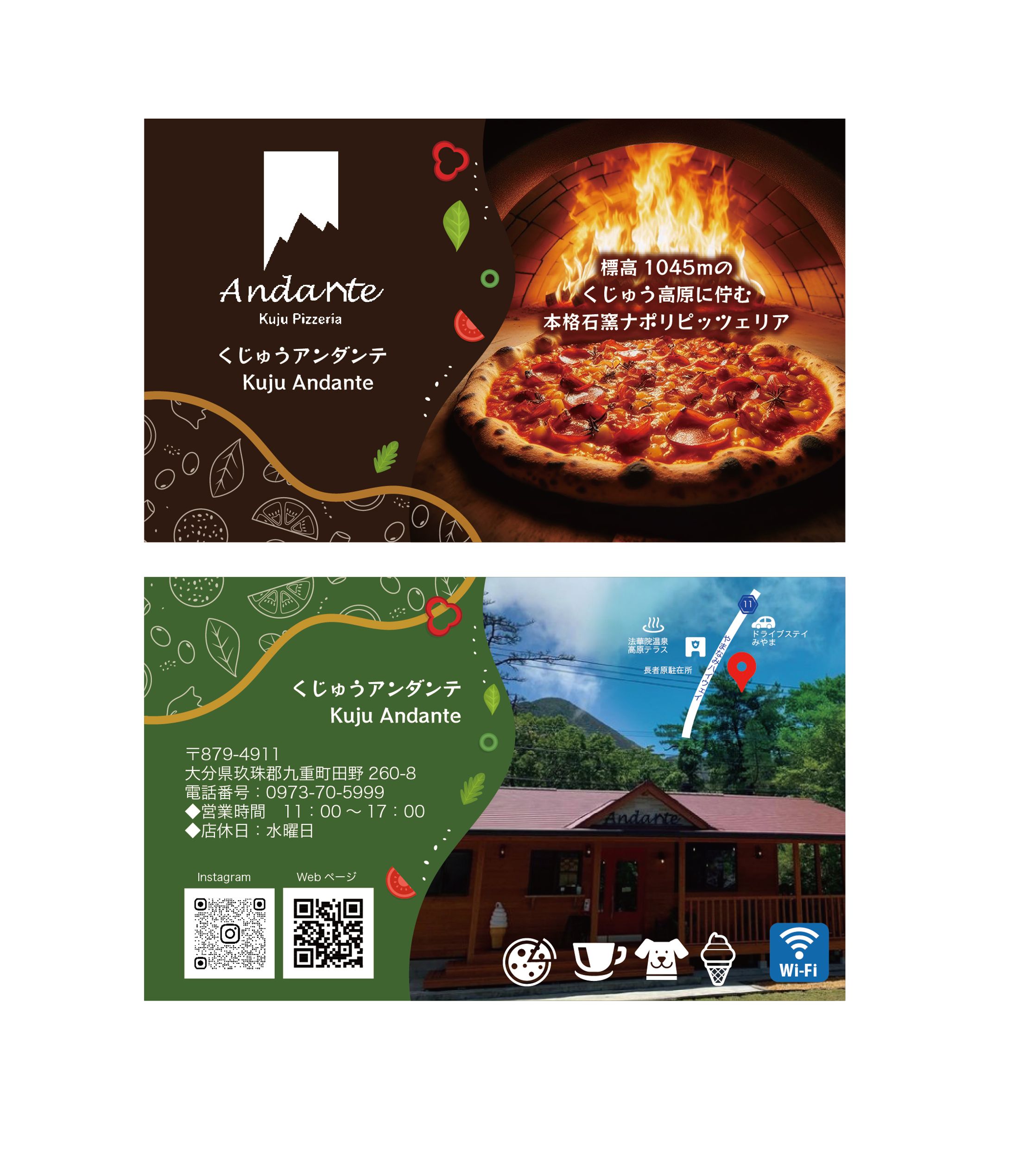 ショップカード-1