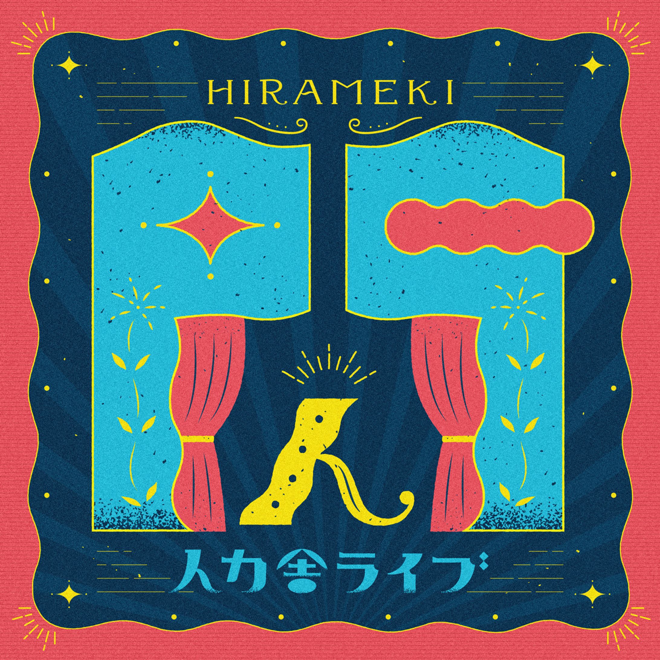 キービジュアルデザイン-1