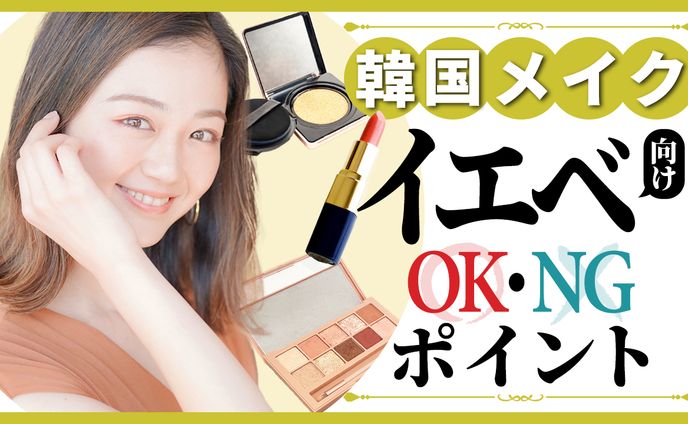 美容系　サンプル
