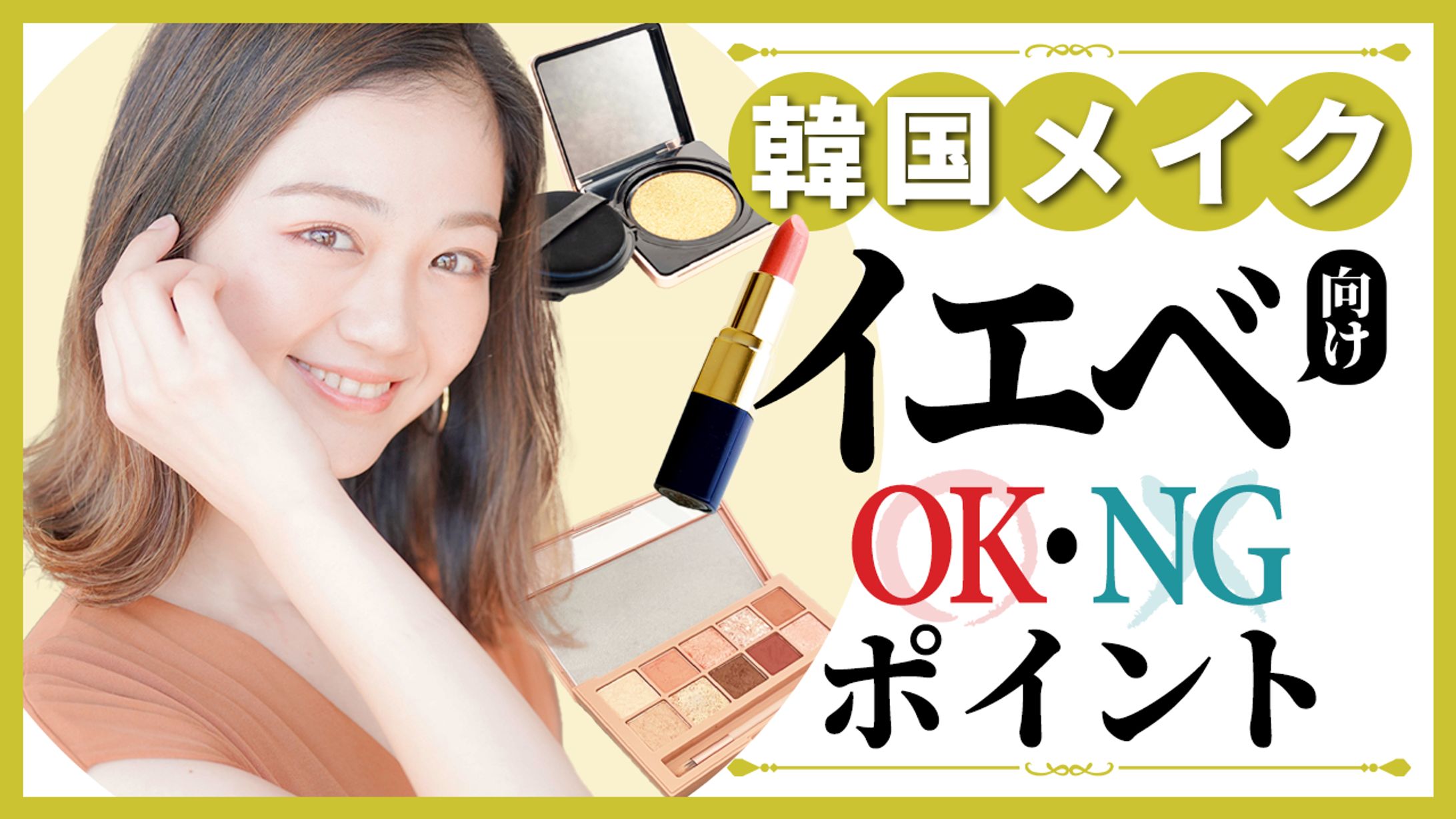 美容系　サンプル-1