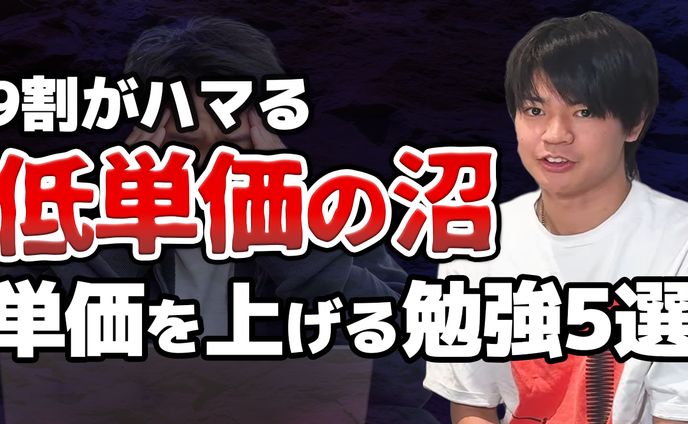 サムネイル①